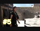 【実況】街探索【FORSPOKEN】#5