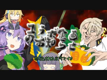 【宣伝】コラボ企画のお知らせ！