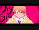 【プロセカMMD】ラヴィ【天馬司】