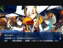 【FGO】急に途中から始めるFGO実況　黄金樹海紀行ナウイ・ミクトラン　惑星を統べるもの　part28