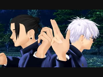 【MMD呪術廻戦】夜に駆ける【五条悟・夏油傑・家入硝子／さしす】