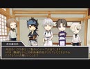 【刀剣CoC】KP前田PL陸奥鶴へし五虎退で海底船と都市の夢part1【仮想卓】