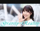 【のんちゅ】Gravity=Reality 踊ってみた 【週1投稿中】