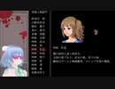 【神林家殺人事件＃６】真犯人を探せ！3度目の正直、彼女が犯人だ！【初見実況】