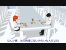 新米マスターのFGO38