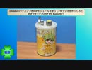 aitendoのバリコンつきDSPモジュールを使ってFMラジオを作ってみた(2023.02.02)