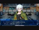 【FGO】急に途中から始めるFGO実況　黄金樹海紀行ナウイ・ミクトラン　惑星を統べるもの　part29