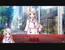 【小太刀凪編】彼女に振られたので大図書館の羊飼い自由に実況プレイPart39