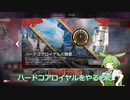【Apex】高難易度？「ハードコアロイヤル」やるのだ