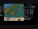 高VITで遊ぶタクティクスオウガ 2L-1