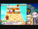 【すいこみ大作戦】3Dのカービィもいいよね part.5【VOICEROID実況プレイ】
