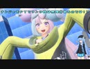 ナンジャモでいく、あおいちゃん #03【ポケモンSV】