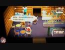 あつまれどうぶつの森！ハピパラやろう！Part２１