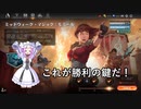 【MTGアリーナ】ミッドウィークマジック：モミール(2023年1月版)