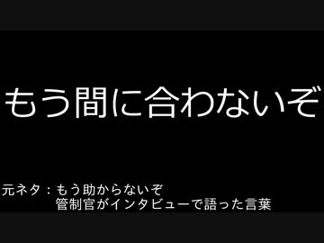 メーデー民向け目覚ましアラーム