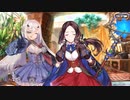 無課金初期勢のFGO　黄金樹海紀行ナウイ・ミクトラン編　part30