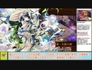 【城プロＲＥ】オシリスの審判場　マアト　～七層～　１５審議攻略【ボイロ解説】★５～７（＋改）