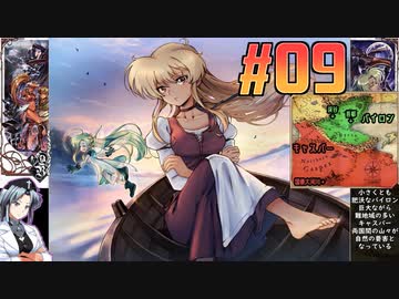 【日本語翻訳】QueenBeast（クイーンビースト）をねっとりプレイ 第09/28話