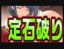 【先生】#10　え？このまま続きやっちゃいます？【 お姉さん先生】