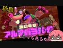 【星のカービィ ディスカバリー(30】どこ見てん!いやこっち見るな!!(理不尽【ゆっくり実況】