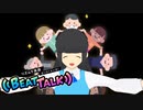 【実況】リズムに乗ると英語がつよつよになるらしい【リズムで英語 ビートトーク！】Part Final