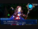【FGO】急に途中から始めるFGO実況　黄金樹海紀行ナウイ・ミクトラン　惑星を統べるもの　part32
