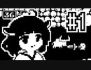 【minit】60秒後に死ぬきりたん #1【VOICEROID実況】