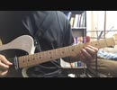 【ギター】CITY NIGHT WALK【弾いてみた】