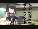 隣人のアリアルさんとミリアルさん　638『チーズフォンデュ』