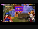 ミカヤ先生の講義パート　その２【成長率】