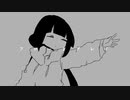 【初投稿】『フロートプレイ/稲葉曇』cover:そと。【歌ってみた】