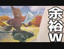 ゼロビルドに慣れすぎるとこうなる【フォートナイト】