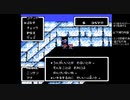 【FC版MOTHER】ニンテンとアナ二人旅part2【字幕プレイ】