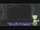 【9】ずんだもんがSpring Bootでアプリを作るよ