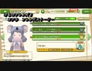 けものフレンズ３コアラフレンズストーリー_km３