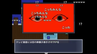 罵倒されながら脱出を目指します　『しじまにおかえり』
