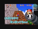 [英語禁止マリオ]#13&14　マリオさん散々