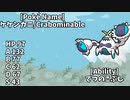 【ポケモンsv】セグレイブより火力が高い「ケケンカニ」のパワーがおかしい。