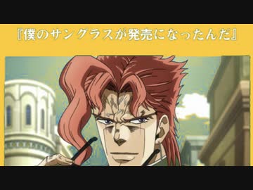 お茶スタービーボーイⅡ