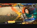 【三国志大戦6】駄君主がケニアで遊ぶそうです2050