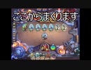 【ハースストーン】たまに出会うアグロドルイドが強すぎる【レジェンド帯ランクマッチ】