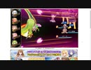 【花騎士】ブロス入りブロッサムヒル統一VS"月輪の来訪者"
