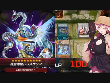 【遊戯王マスターデュエル】夜明けぬ街の亡者　ヴェンデット　part2【テーマクロニクル】