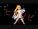 [ＭＭＤにじさんじ]　星川サラ　ヒアソビ[カメラ配布]