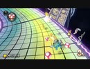 [実況]ゼロから始めるマリカ生活　その27　[マリオカート8DX]