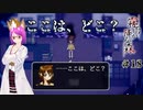 【霧雨が降る森 リメイク版 #18】どうやら謎の世界に足を踏み入れてしまったようです【ホラー探索ADV】【女性Vtuber】