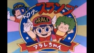 N°334 Dr. Slump - Arale-chan