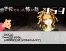 【彼岸花の部屋③】全ては知的好奇心のために|男子校であった怖い話　#59