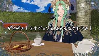 【初見】ファイアーエムブレム風花雪月実況プレイpart133【プレイ】