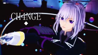 【MMD刀剣乱舞】骨喰藤四郎のCH4NGE